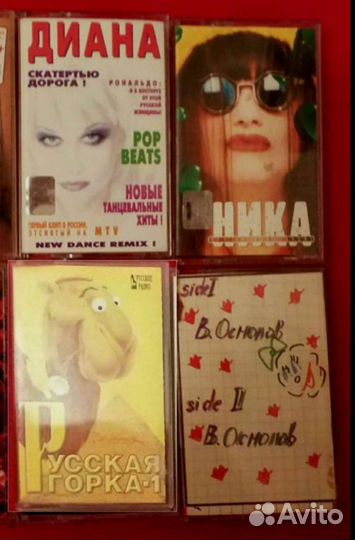 Аудиокассеты разного жанра лицензия