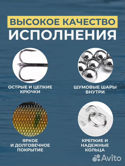 Набор воблеров из 5 штук