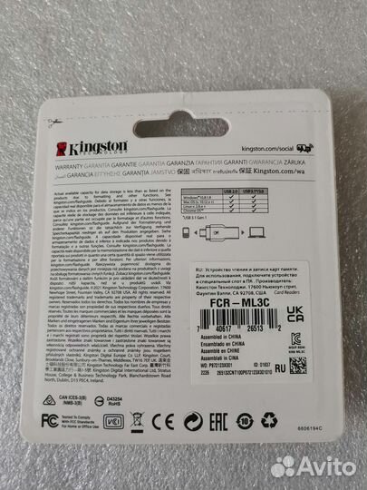 Kingston MobileLite Duo 3C (FCR-ML3C) серебристый