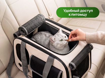 Сумка переноска для животных, Астана