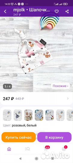 Шапочка для девочки-новая