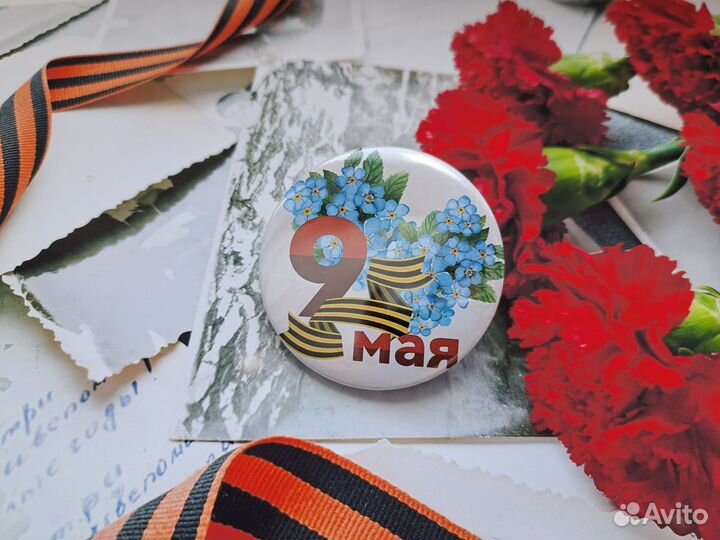 Значки на 9 мая