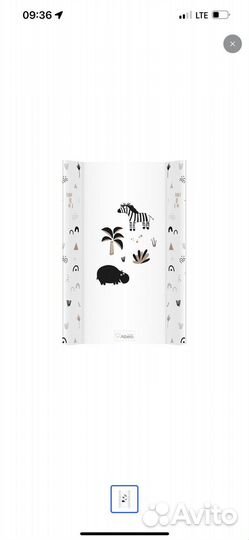 Пеленальная доска