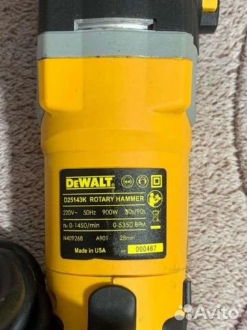 Перфоратор dewalt d25143k