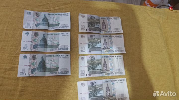 Купюра 5 рублeй и 10 рублeй