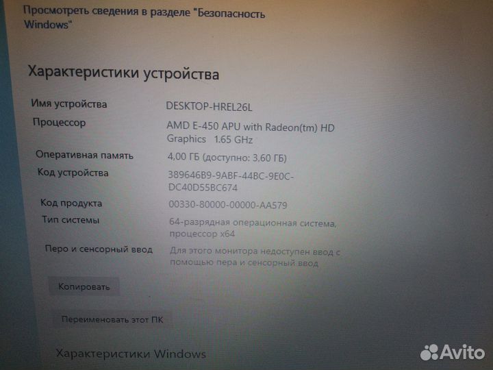 Compaq presario cq57