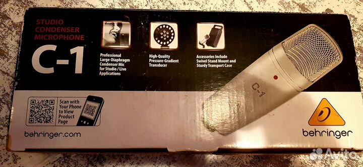 Студийный микрофон