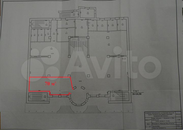 Торговая площадь, 70 м²