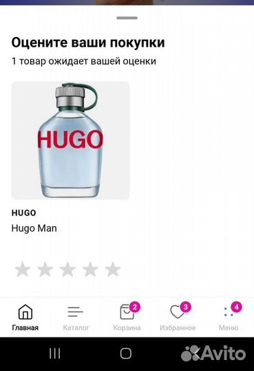 Hugo boss духи мужские