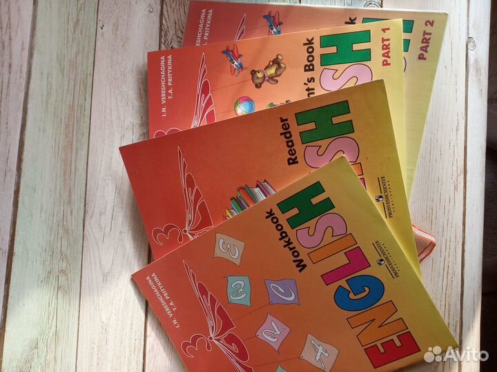 Учебник по английскому языку 3 класс