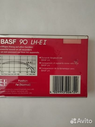 Аудиокассеты новые basf