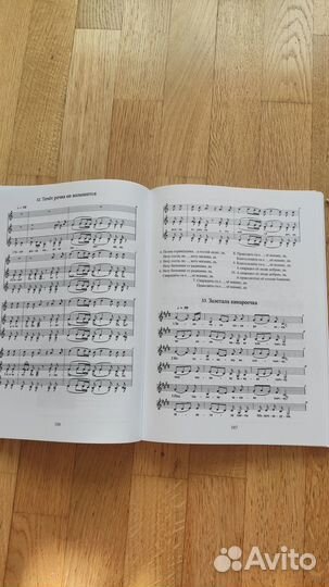 Хохлачёва М. Свадебные песни Поволжья