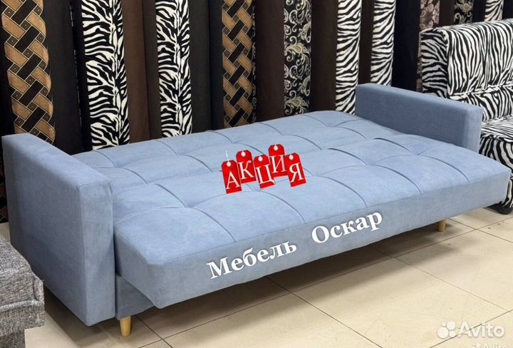 Диван книжка (быстрая доставка)