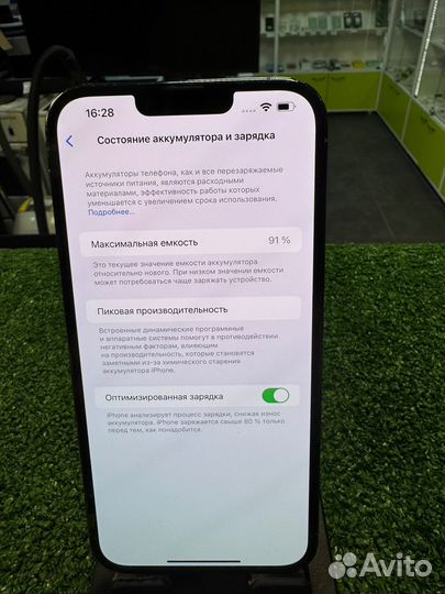 iPhone 13 Pro Max, 128 ГБ