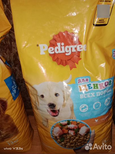 Сухой корм для собак