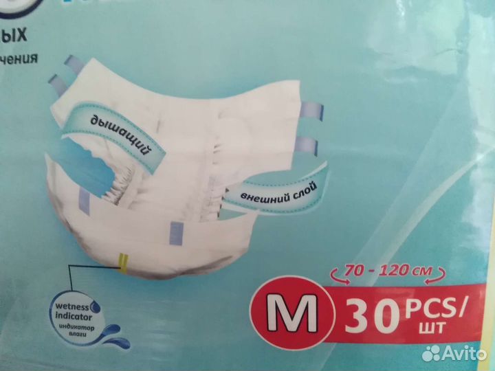 Памперсы для взрослых размер М (2) по 30 штук