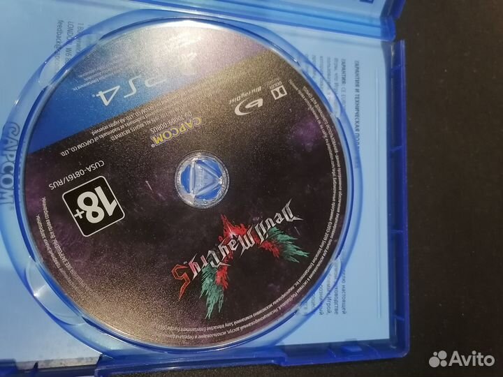 Devil may cry 5 ps4