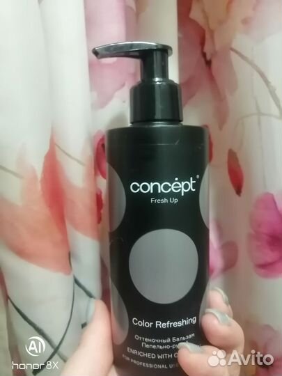 Оттеночный бальзам пепельно - русый