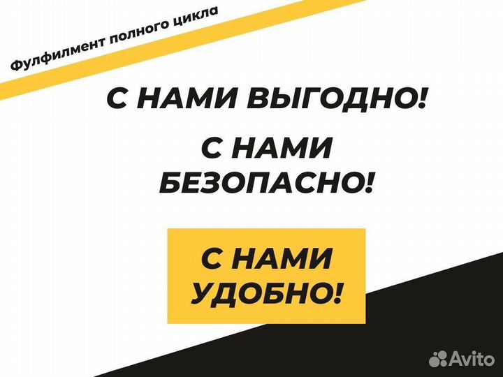 Байер / Посредник в Китае / Товар из Китая