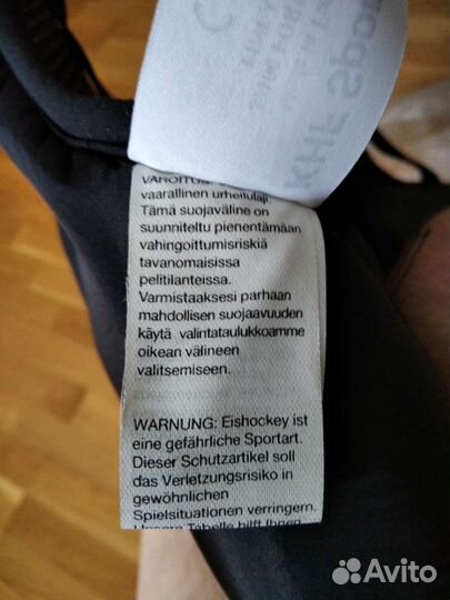 Нагрудник хоккейный. Щитки хоккейные