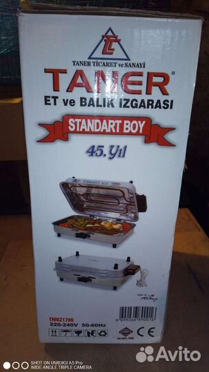 Шашлычница. Гриль