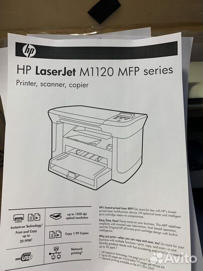 Мфу лазерный Hp lj M1120 MFP