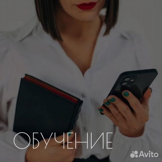 Обучение кератину и ботоксу для волос с нуля