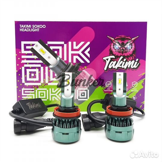 Светодиодные LED лампы Takimi sokoo H11/8/9/16