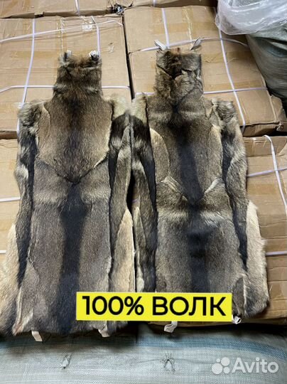 Меховые накидки из волка