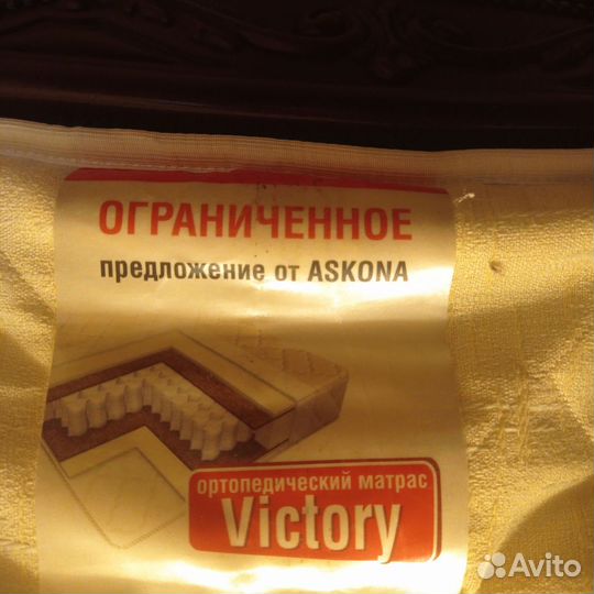 Матрас ортопедический 160х200