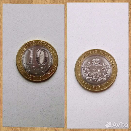 Монеты разные