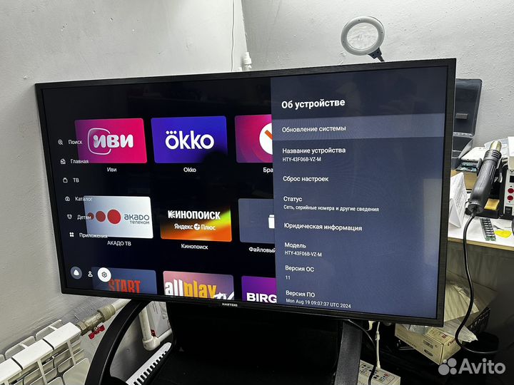 Телевизор Hartens 43 дюйма SMART TV