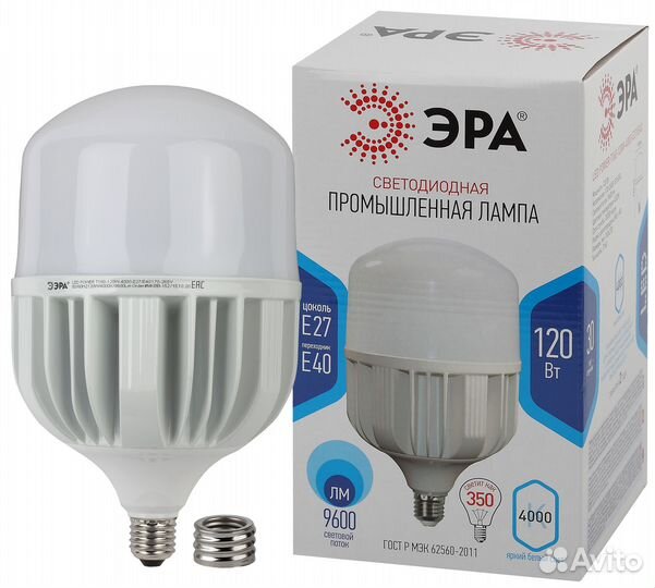 Лампочка светодиодная эра STD LED power T160-120W