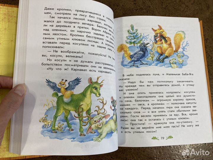 Книги для детей