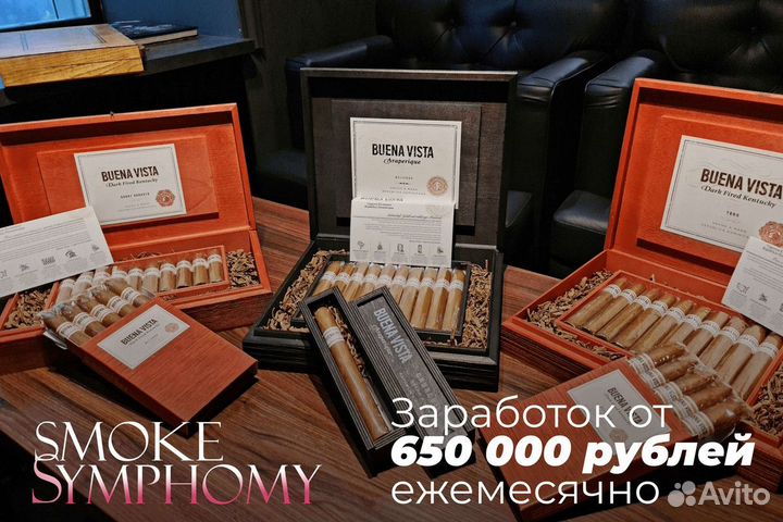 Smoke Symphony: Гармония табачных перспектив