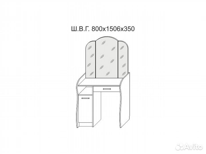 Столик туалетный