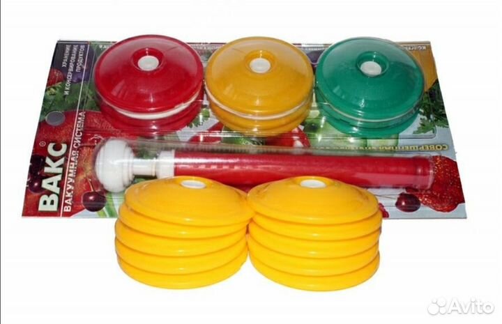 Крышки вакуумные