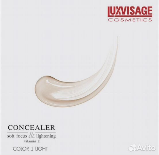 Консилер новый