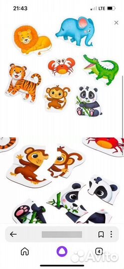 Макси пазлы для малышей набор б/у