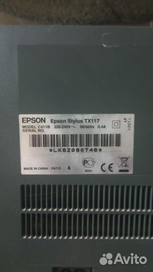 Струйный принтер (мфу) Epson