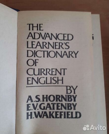 Словарь англо-английский