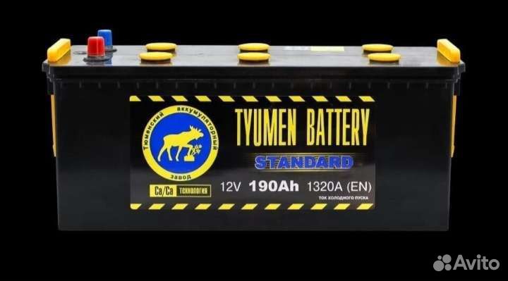 Аккумулятор 190