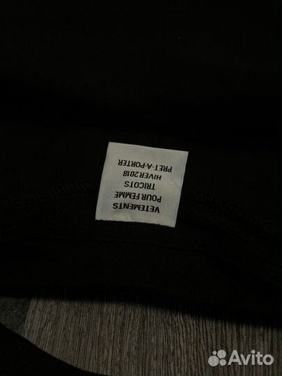 Vetements Zurich zip hoodie