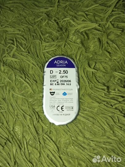 Линза контактная -3