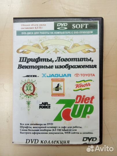 Векторные клипарты и программы для дизайнеров