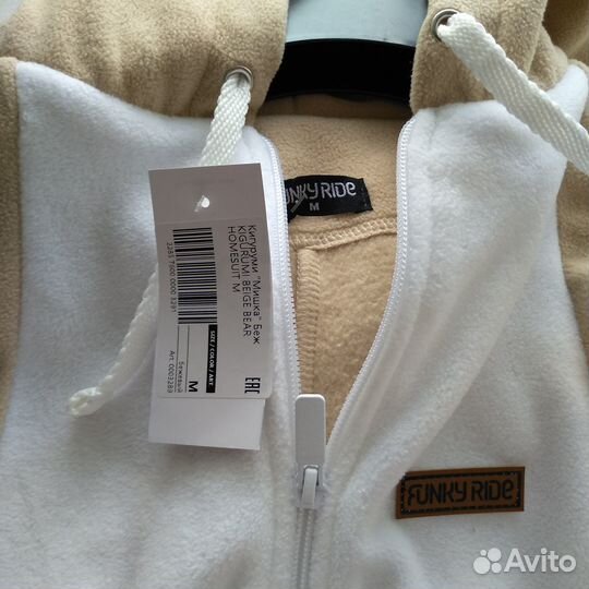 Кигуруми для взрослых размер 46