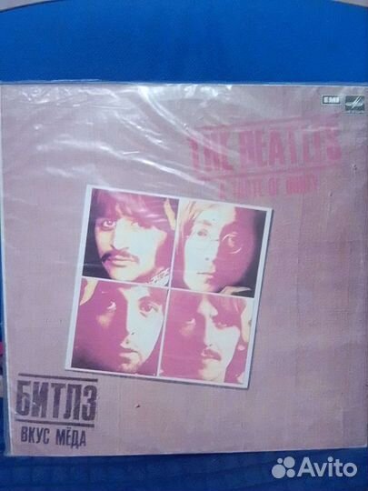 Пластинки виниловые