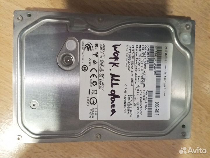 Жесткий диск 500 гб