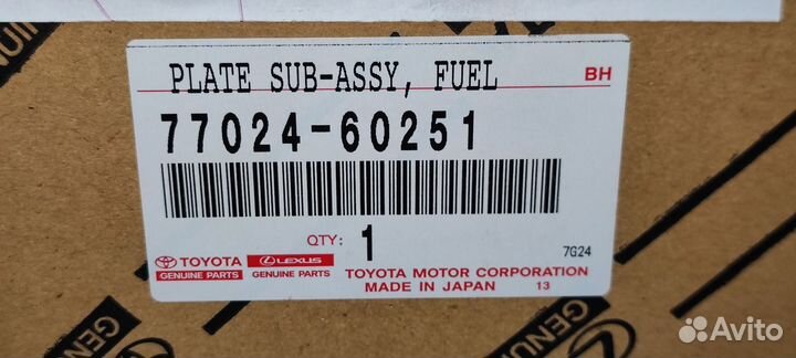 Датчик уровня топлива toyota Land Cruiser 200