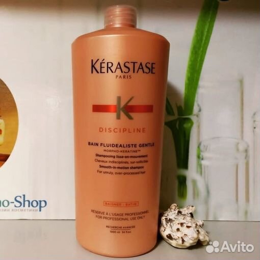 Kerastase Discipline Bain Fluidealiste / Шампунь